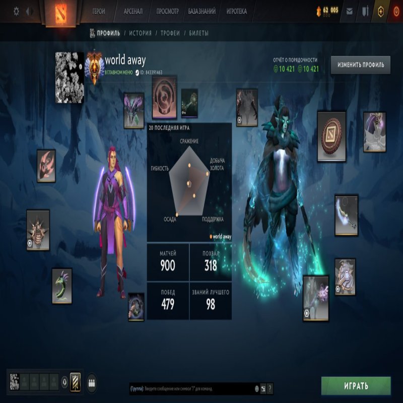 🏅 MMR 5638 | 🕒 900 годин | 🛡 10421