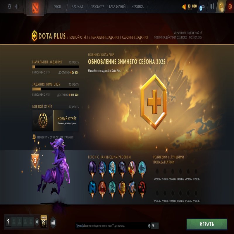 🏅 MMR 10540 | 🕒 174 годин | 🛡 10651