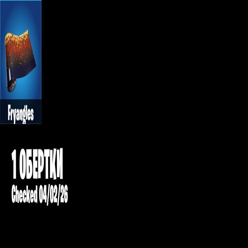 🎨 2 skins | 🌟 Fortnite account