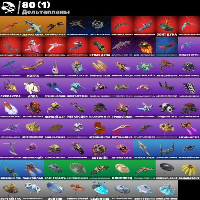 🎨 70 skins | 🌟 Fortnite account