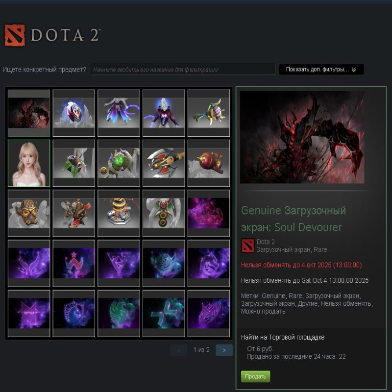 🏅 MMR 1800 | 🕒 770 годин | 🛡 11000