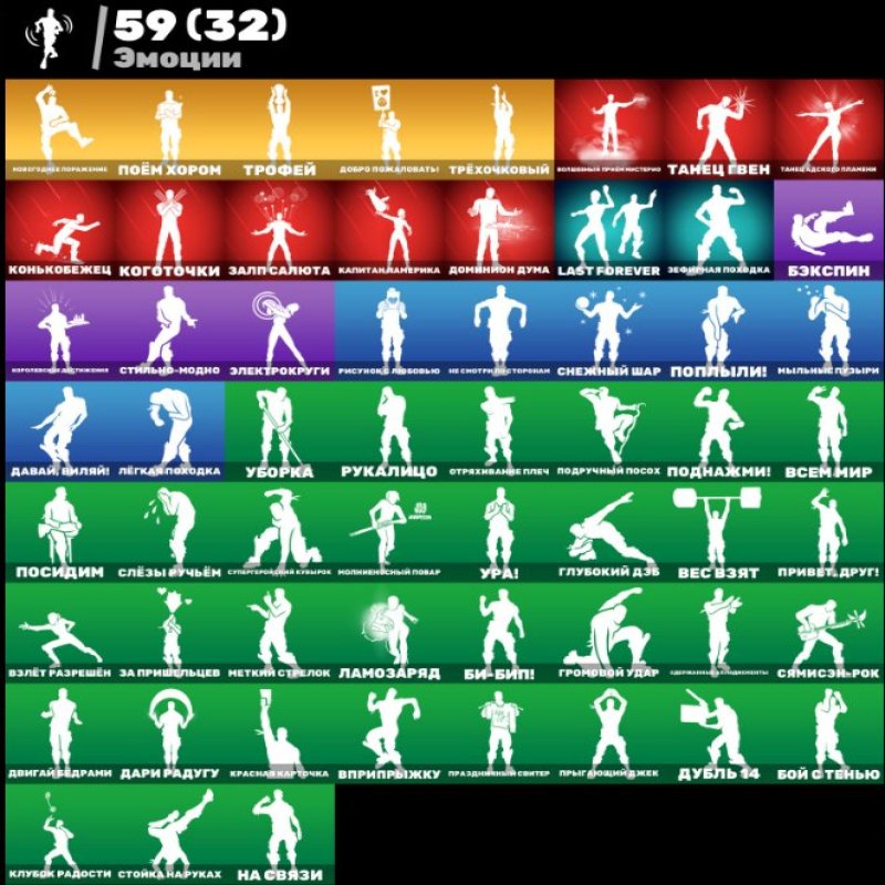 🎨 35 скінів | 🌟 Fortnite акаунт