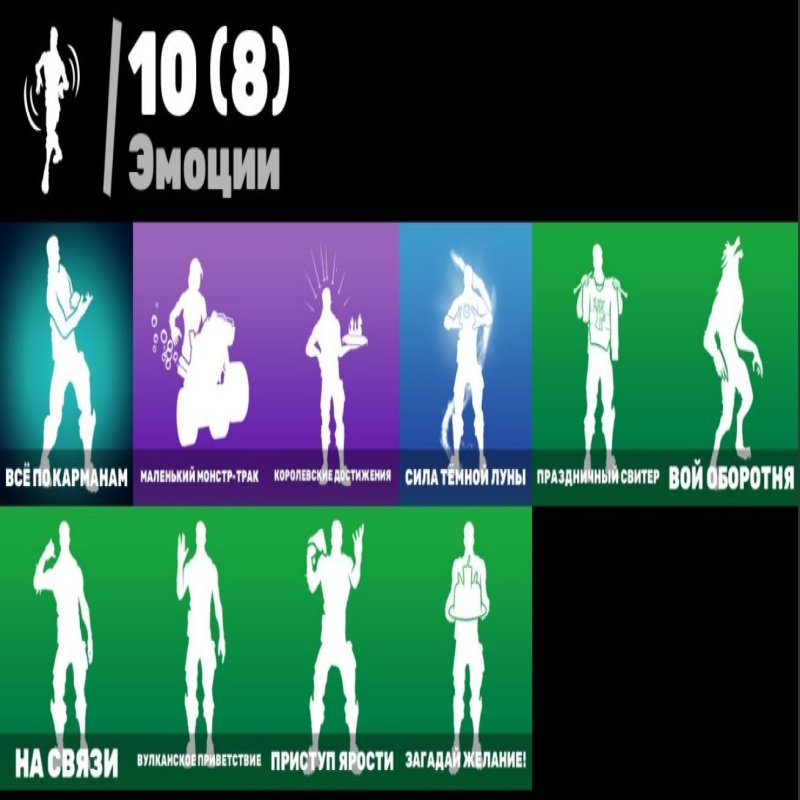 🎨 15 skins | 🌟 Fortnite account