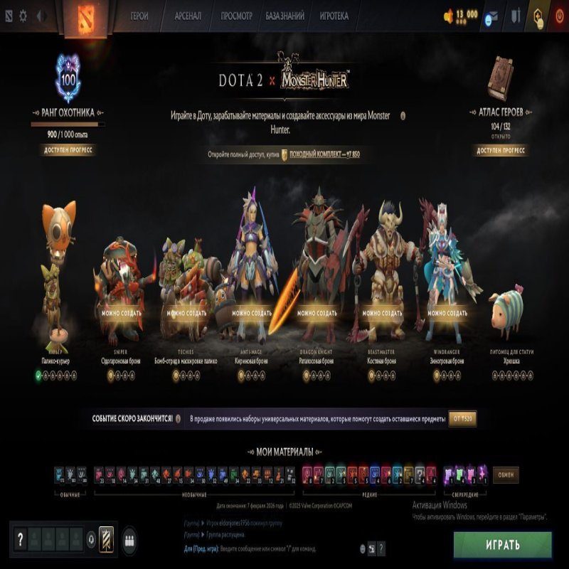 🏅 MMR 74 | 🕒 200 hours | 🛡 10319