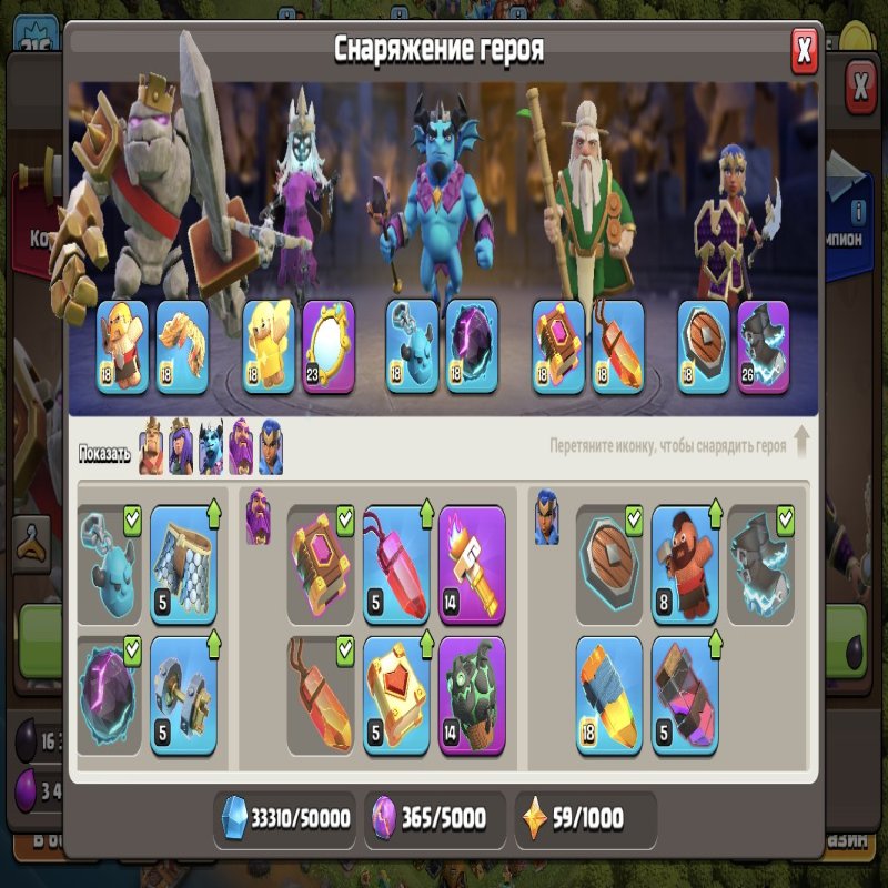 🏰 Clash of Clans акаунт | Ратуша 16 рівня | Рівень 215