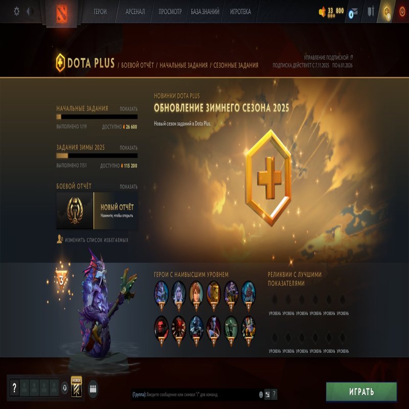 🏅 MMR 11431 | 🕒 157 часов | 🛡 10740