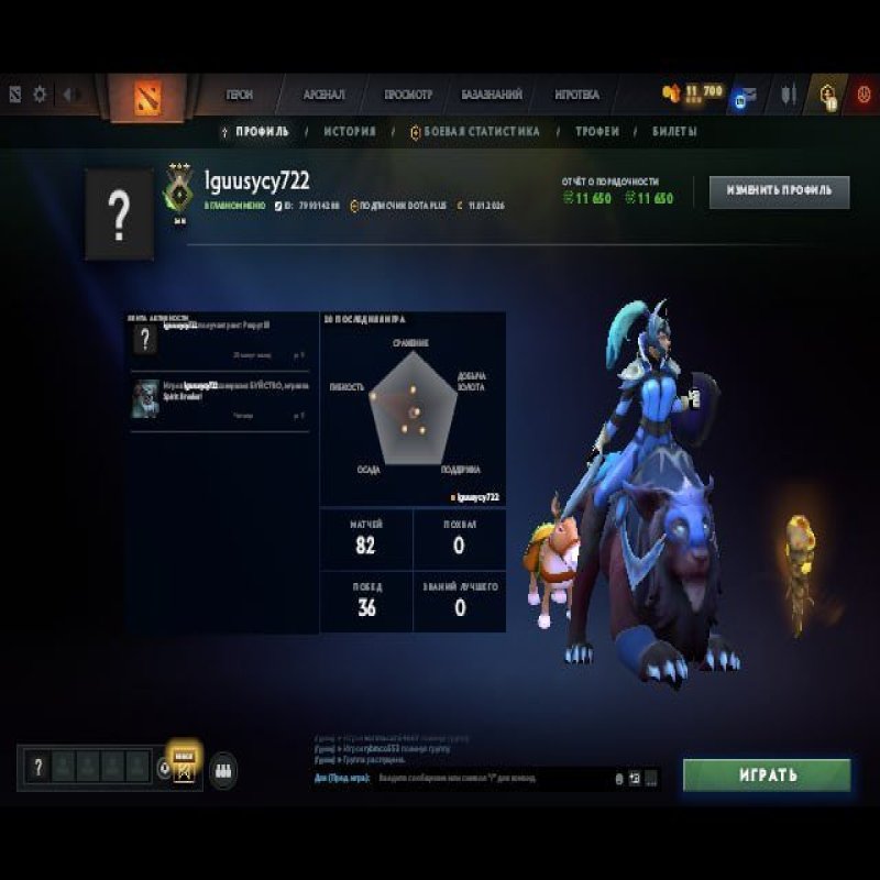 🏅 MMR 1 | 🕒 200 годин | 🛡 9599