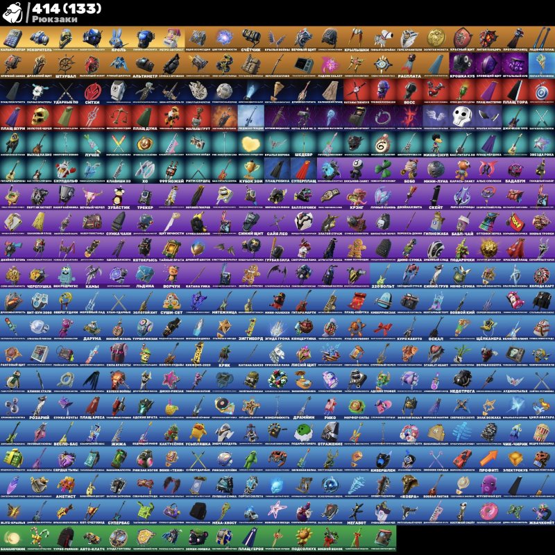 🎨 391 skins | 🌟 Fortnite account