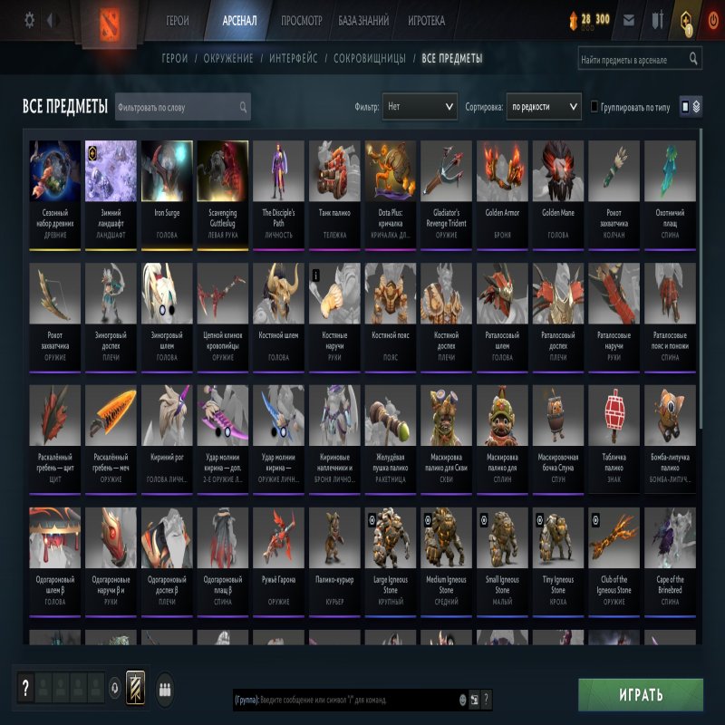 🏅 MMR 1 | 🕒 176 годин | 🛡 11160