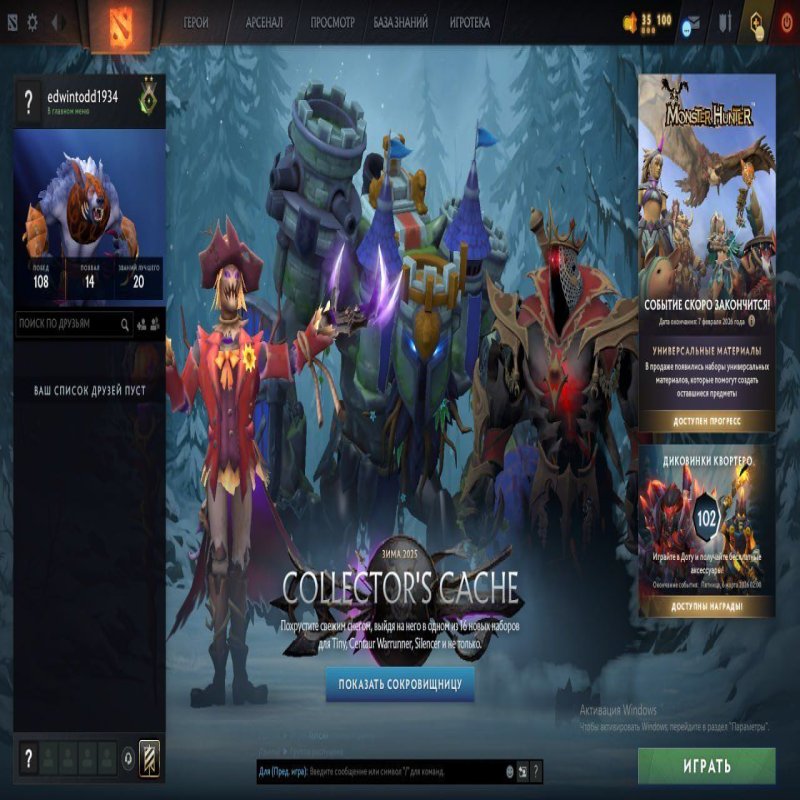 🏅 MMR 55 | 🕒 200 hours | 🛡 12000