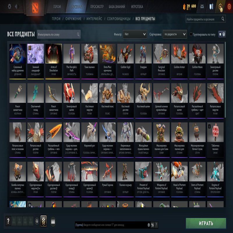 🏅 MMR 1 | 🕒 148 годин | 🛡 10726