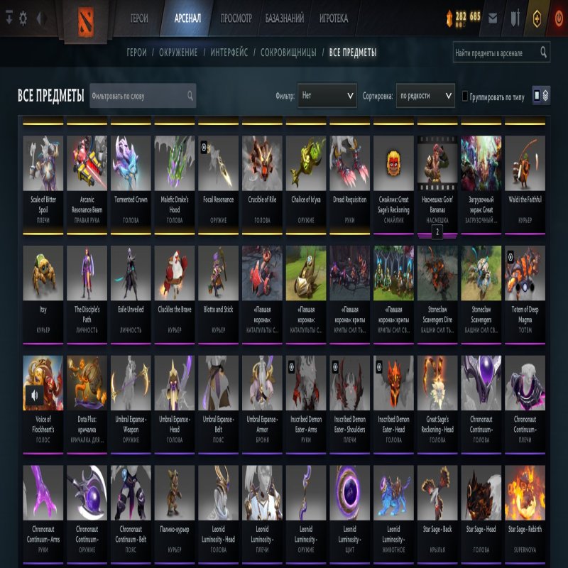 🏅 MMR 5700 | 🕒 7400 годин | 🛡 10000