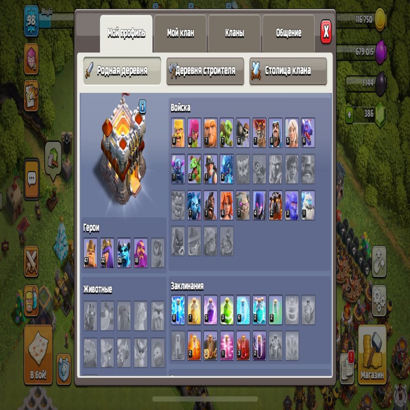 🏰 Clash of Clans акаунт | 11 ратуша | Рівень 98