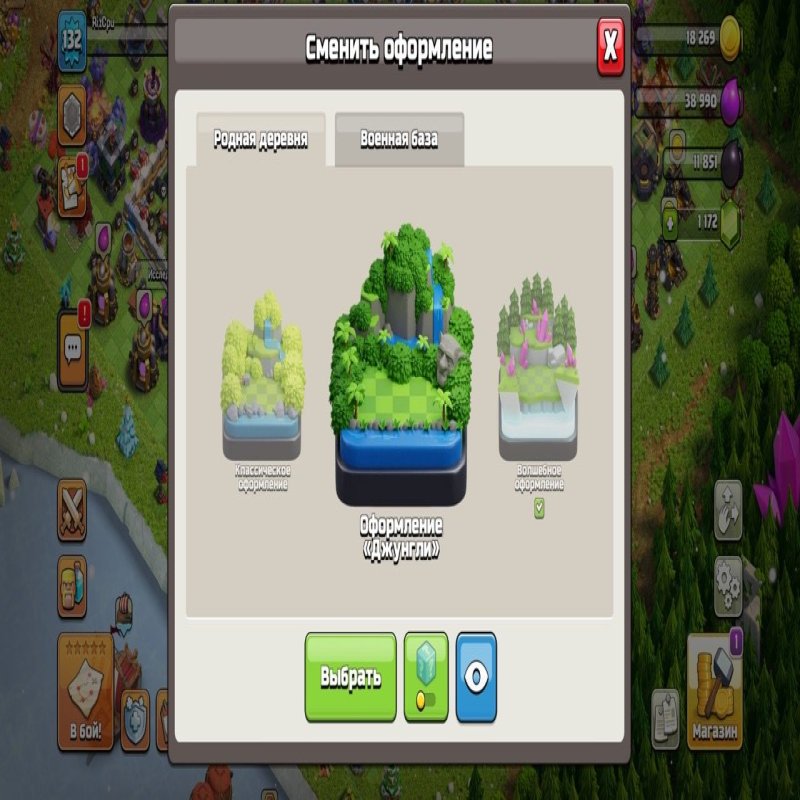 🏰 Clash of Clans акаунт | Ратуша 15 рівня | Рівень 132