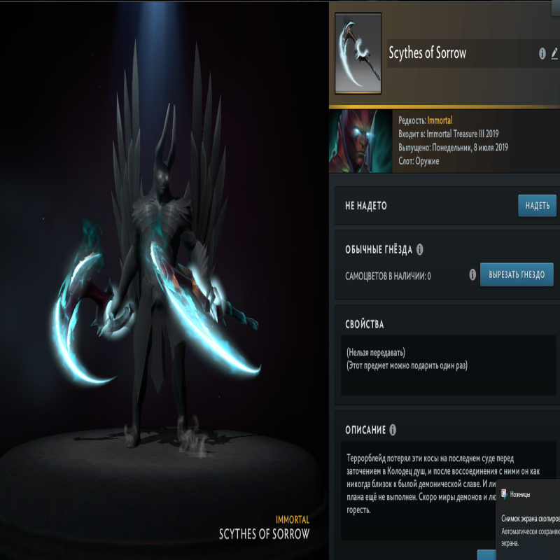💜 DOTA 2 | 2500 MMR | 10 500 BEHAVIOR | 10 500 POLITENESS | 250+ HOURS | 250+ MATCHES | NATIVE EMAIL 📧 | READY TO PLAY 🎮