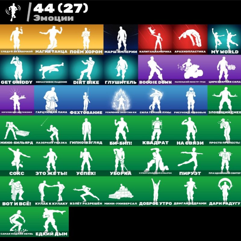 🎨 46 скінів | 🌟 Fortnite акаунт