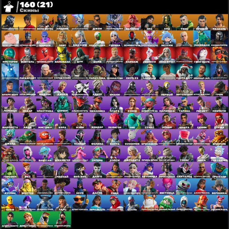 🎨 160 скінів | 🌟 Fortnite акаунт