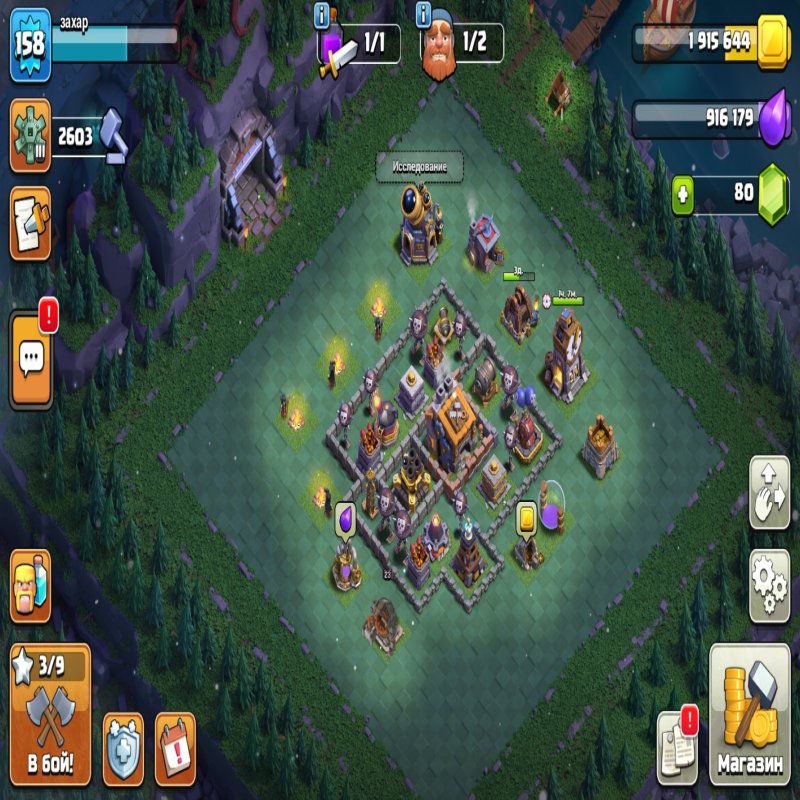 🏰 Clash of Clans акаунт | 15 ратуша | 158 рівень