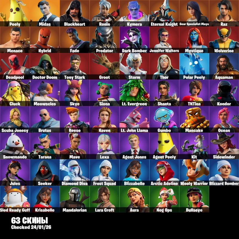 🎨 63 skins | 🌟 Fortnite account