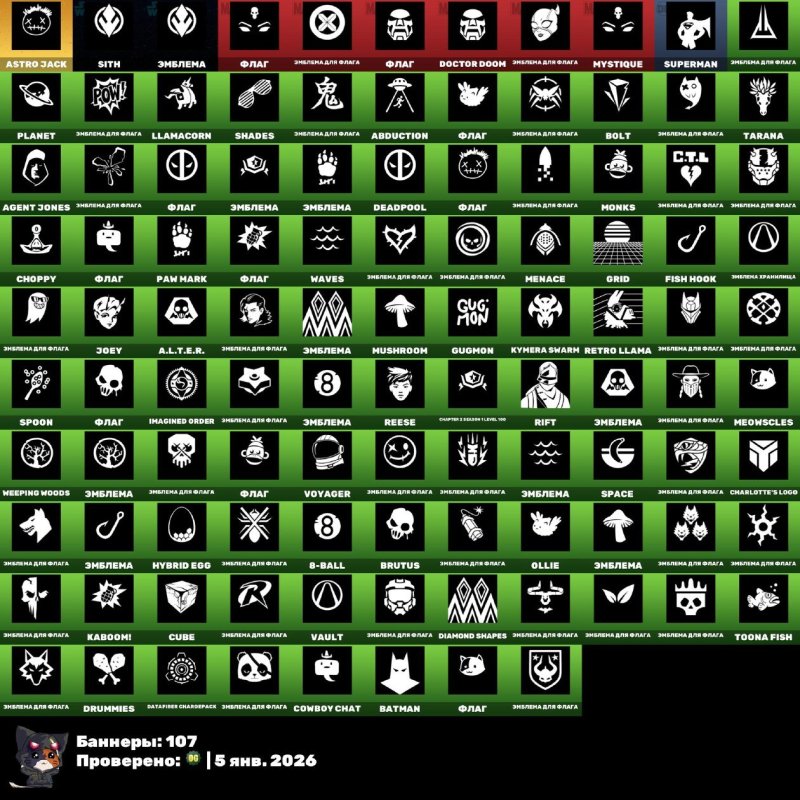 🎨 39 скінів | 🌟 Fortnite акаунт