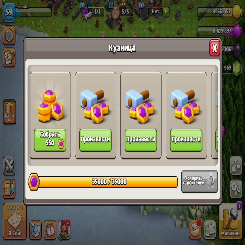 🏰 Clash of Clans акаунт | 14 ратуша | 59 рівень