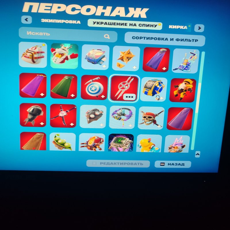 🎨 28 скінів | 🌟 Fortnite акаунт