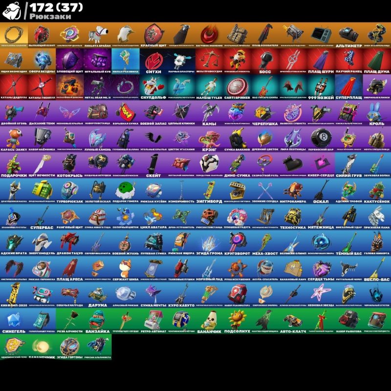 🎨 109 скінів | 🌟 Fortnite акаунт