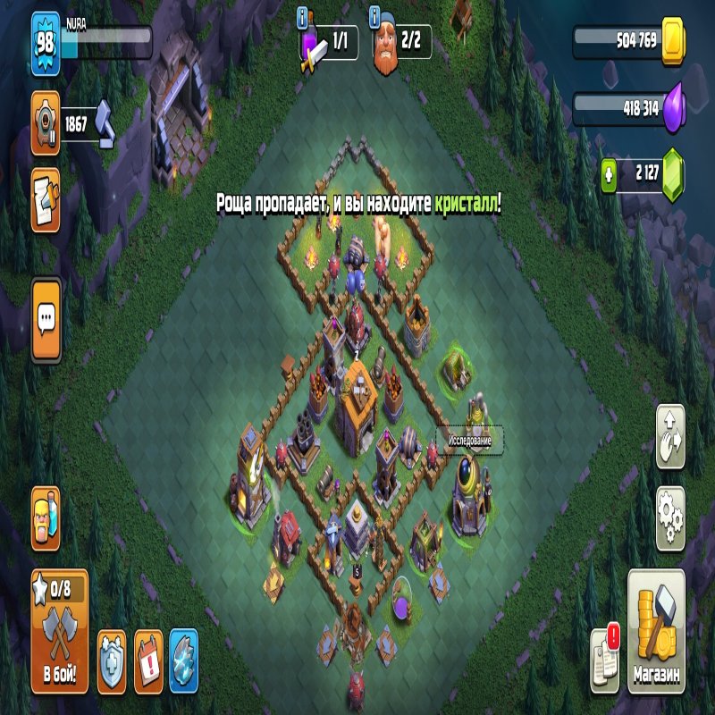 🏰 Clash of Clans акаунт | 11 ратуша | 98 рівень