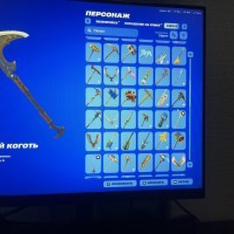 🎨 120 скінів | 🌟 Fortnite акаунт