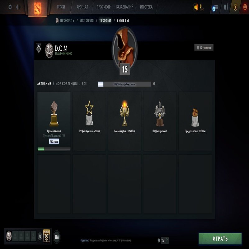 🏅 MMR 2253 | 🕒 188 годин | 🛡 9125