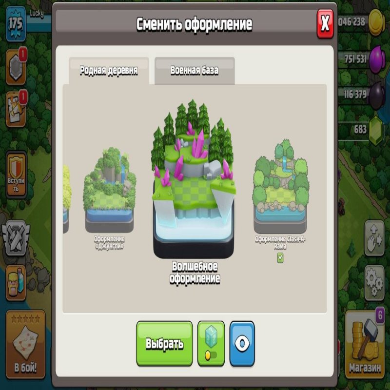 🏰 Clash of Clans акаунт | ратуша 15 | рівень 175