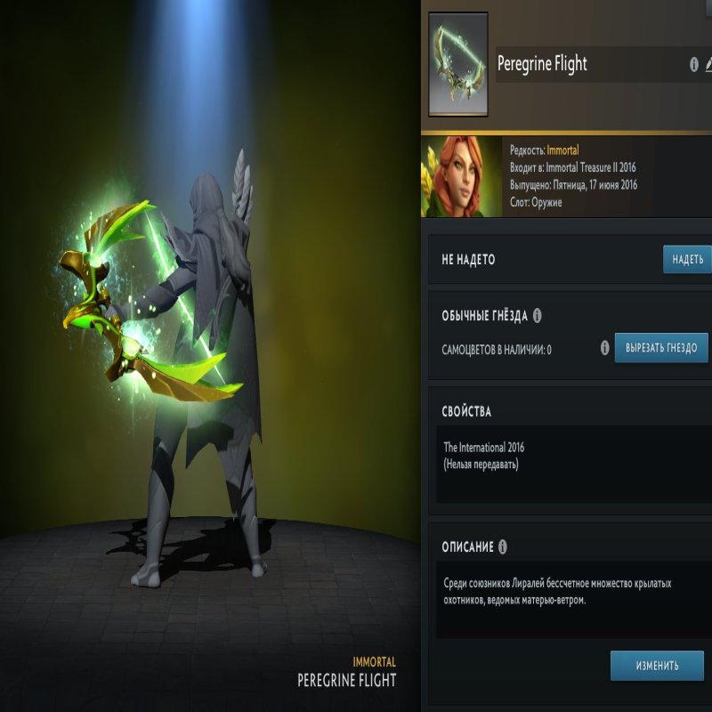 🏅 MMR 8450 | 🕒 300 годин | 🛡 12000