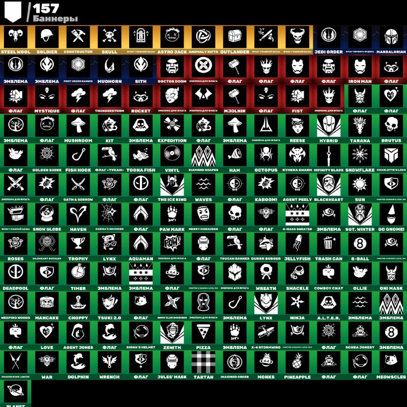 🎨 96 скінів | 🌟 Fortnite акаунт