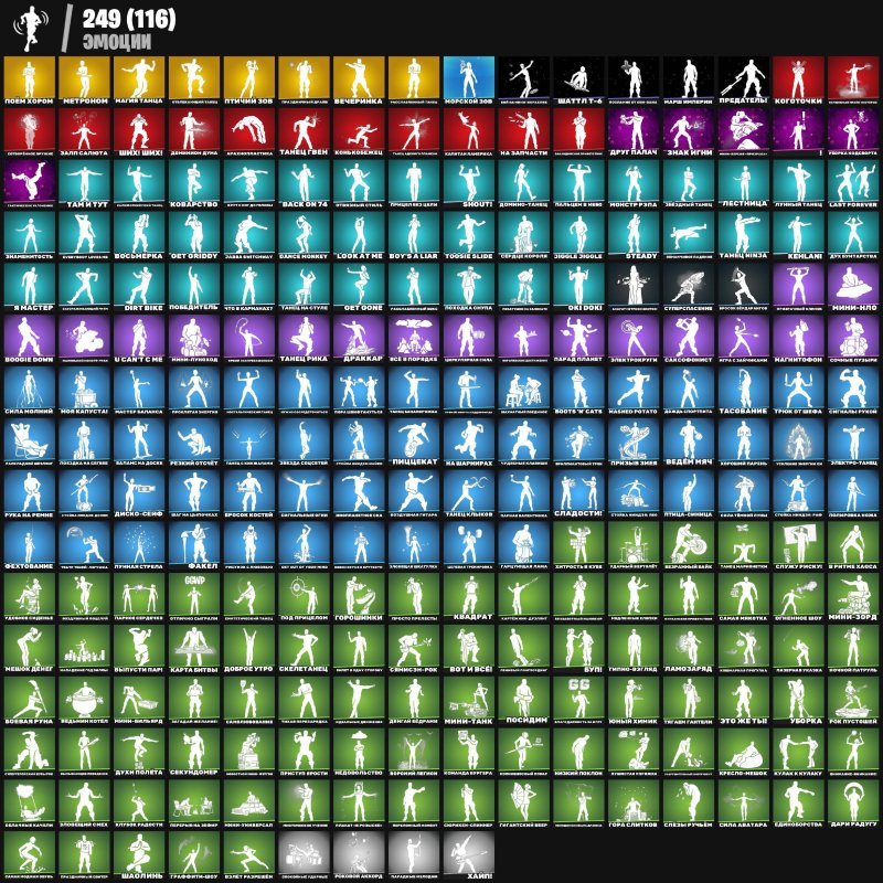 🎨 291 скін | 🌟 Fortnite акаунт