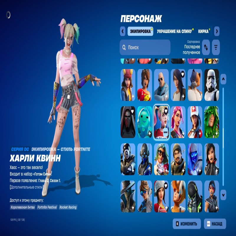 🎨 160 скінів | 🌟 Fortnite акаунт