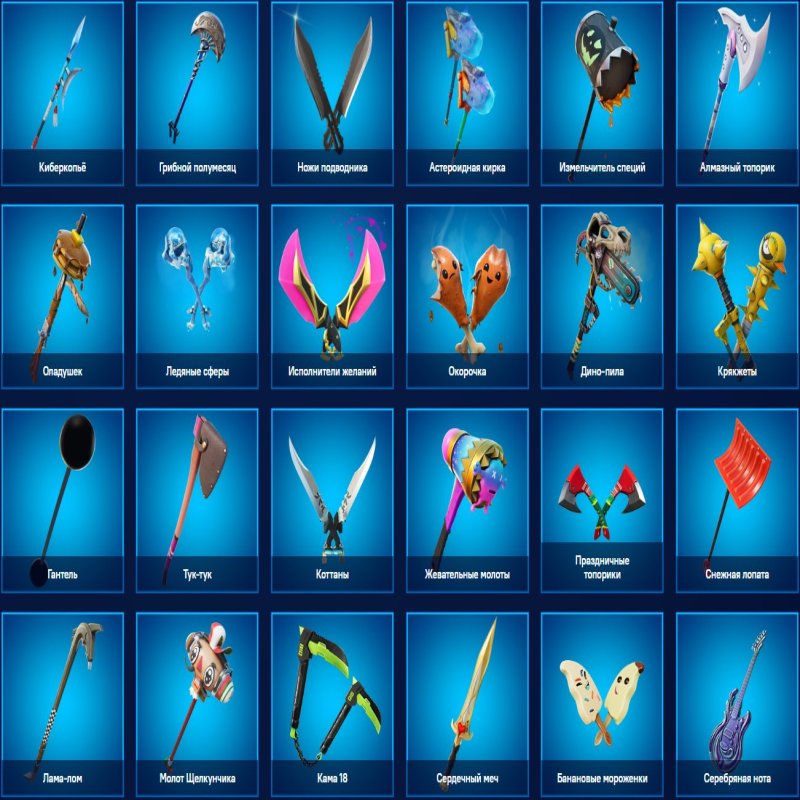 🎨 117 скінів | 🌟 Fortnite акаунт