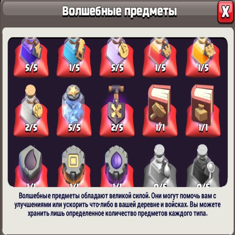🏰 Clash of Clans акаунт | 15 ратуша | Рівень готовий до швидкого розвитку!