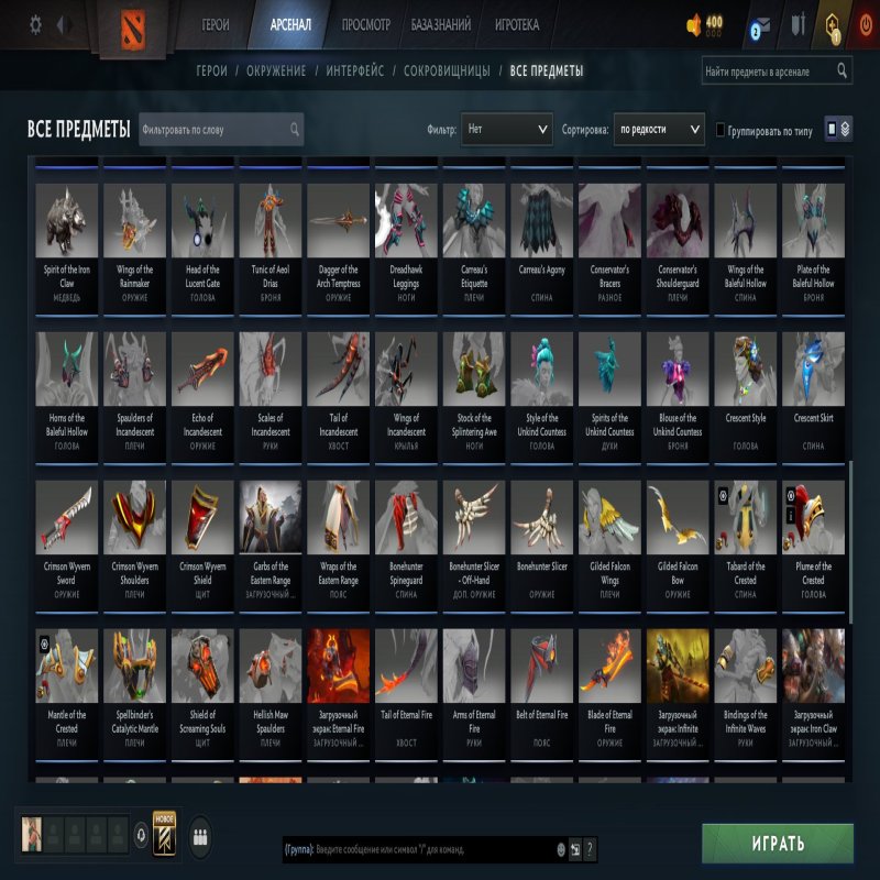 🏅 MMR 5120 | 🕒 400 hours | 🛡 11200