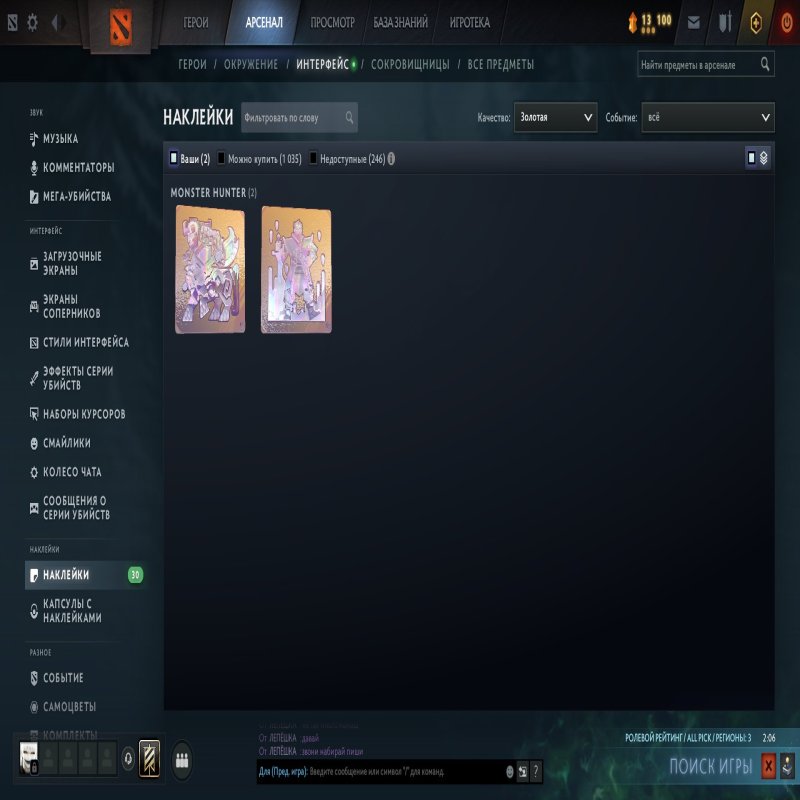 🏅 MMR 6000 | 🕒 250 годин | 🛡 8813