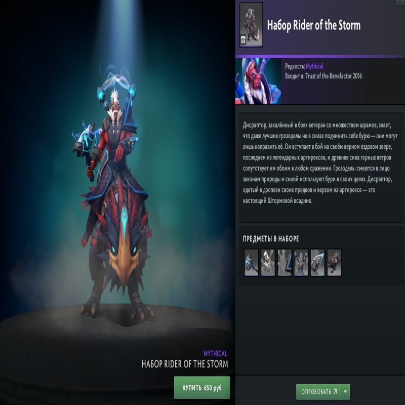 🏅 MMR 7610 | 🕒 300 hours | 🛡 12000