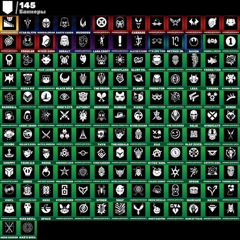 🎨 196 скінів | 🌟 Fortnite акаунт