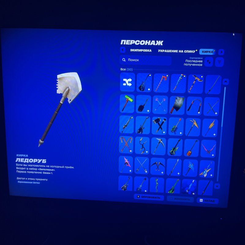 🎨 51 скін | 🌟 Fortnite акаунт