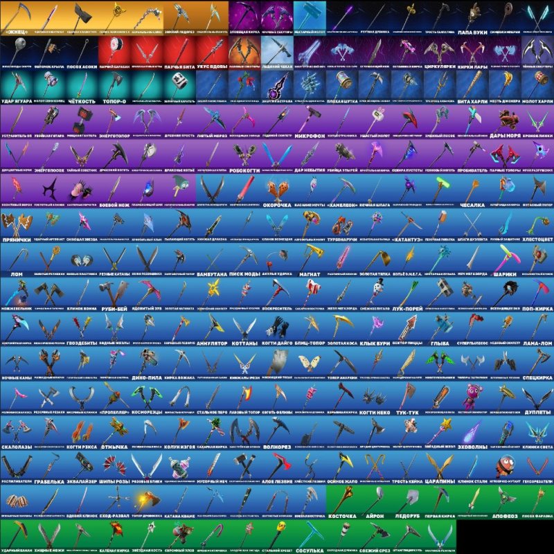 🎨 303 skins | 🌟 Fortnite account