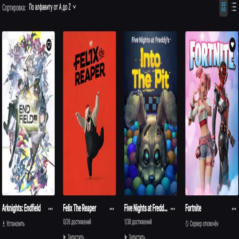 🎨 120 skins | 🌟 Fortnite account