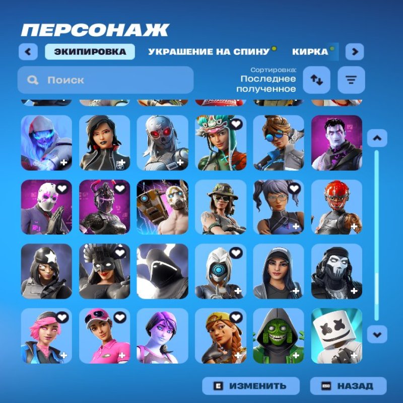 🎨 186 скінів | 🌟 Fortnite акаунт