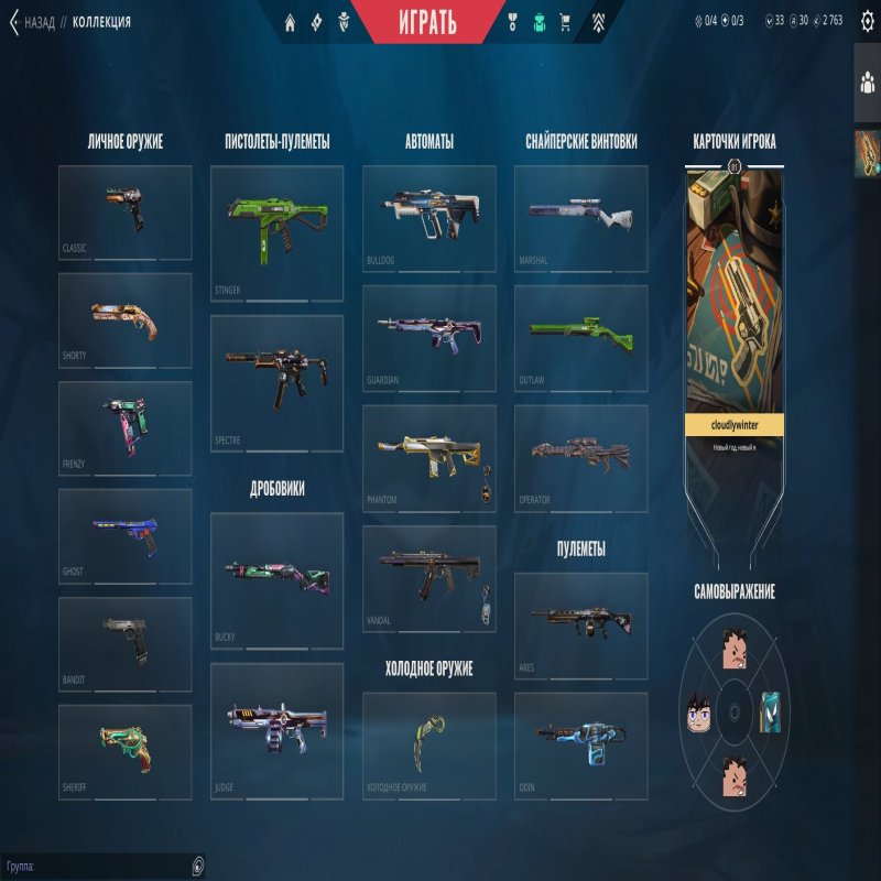 🎯 Valorant аккаунт | Ранг: Разблокирован | EU | 27 агентов