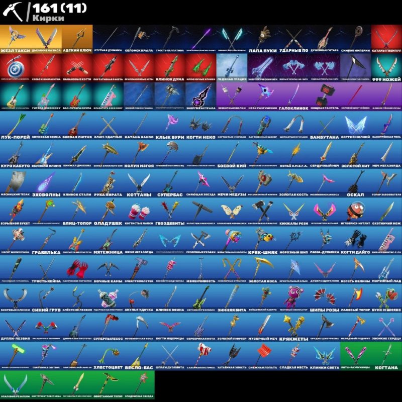 🎨 100 skins | 🌟 Fortnite account