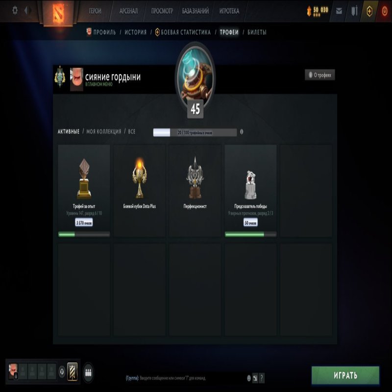 🏅 MMR 2300 | 🕒 920 годин | 🛡 Низька порядність