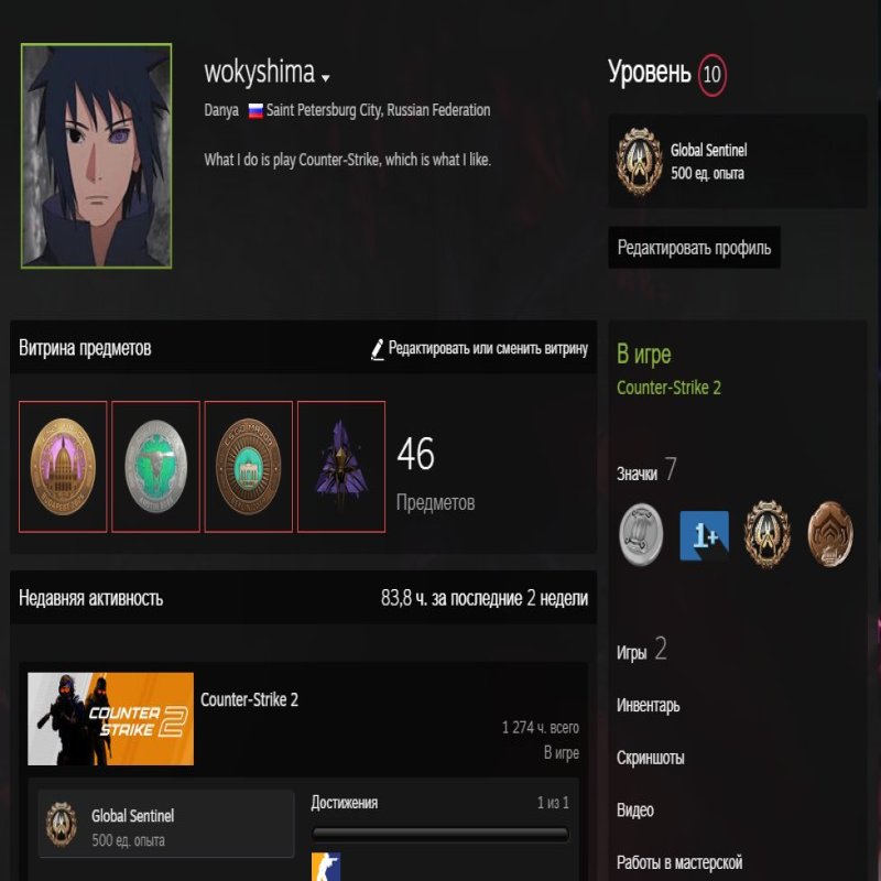 ⚡ FACEIT 10 LVL | 🔑 PRIME | 🎯 2204 ELO — Готовий до рейтингових матчів!