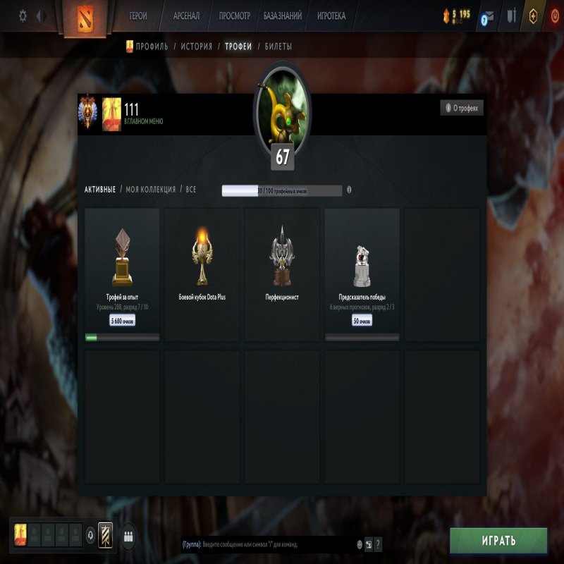 🏅 MMR 7000 | 🕒 4088 hours | 🛡 12000